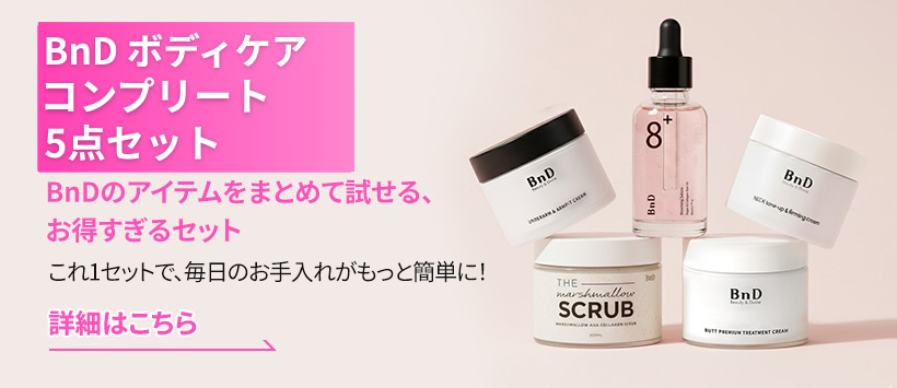 Qoo10 – 「BnD(ビーエヌディー)Qoo10公式ショップ」のショップページです。